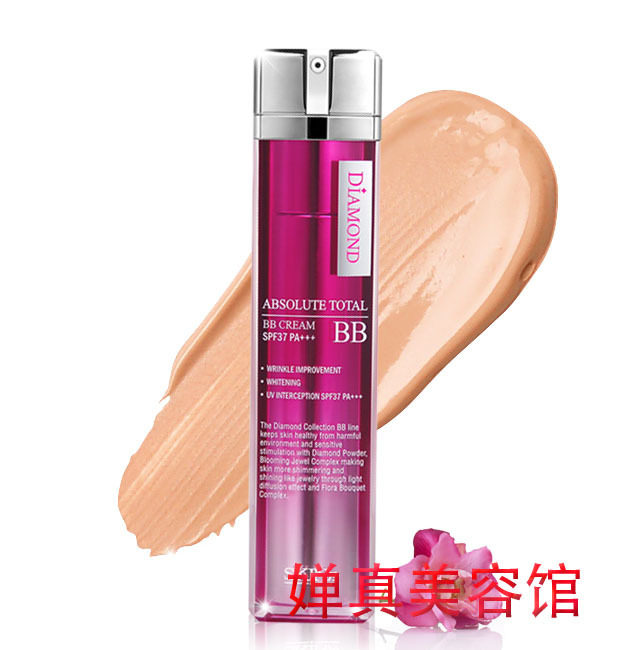 代购正品SKIN79紫钻顶级钻石升级全效防晒BB霜/美白控油保湿裸妆/