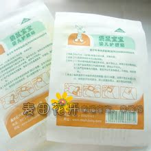 满99元限区包邮 肚脐贴新生儿防水袋鼠宝宝护脐贴游泳洗澡必备品