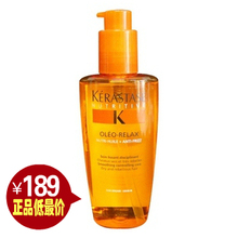 聚 进口 正品卡诗明星产品奥丽顺柔液 125ml 修护毛躁 滋养秀发