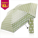 包邮韩国超轻五折晴雨伞防紫外线50黑胶纯色太阳伞超强防晒遮阳伞
