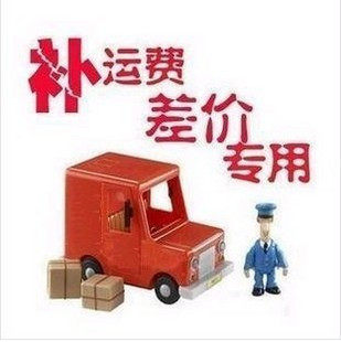 Cemery 运费补差专拍链接
