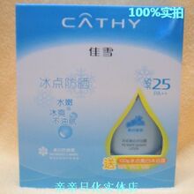12�¿� ��ٻ��ѩ�����ɹ˪/���׷�ɹ¶55gSPF25�ͱ���������ԡ¶