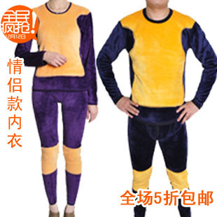 新款正品 <span class=H>浪莎</span>男女士<span class=H>保暖</span><span class=H>内衣</span> 黄金甲情侣装暖绒<span class=H>内衣</span>