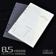 特价秒杀 8.5寸6孔活页记事本替芯/中号A5笔记本内页/米黄色纸芯