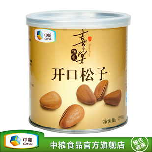 中粮旗舰店 美滋滋 喜宴臻礼 开口松子 218g XX0235