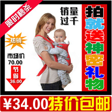 包邮 BabyCarrier 多功能婴儿背带宝宝背带背袋 婴儿背袋抱袋