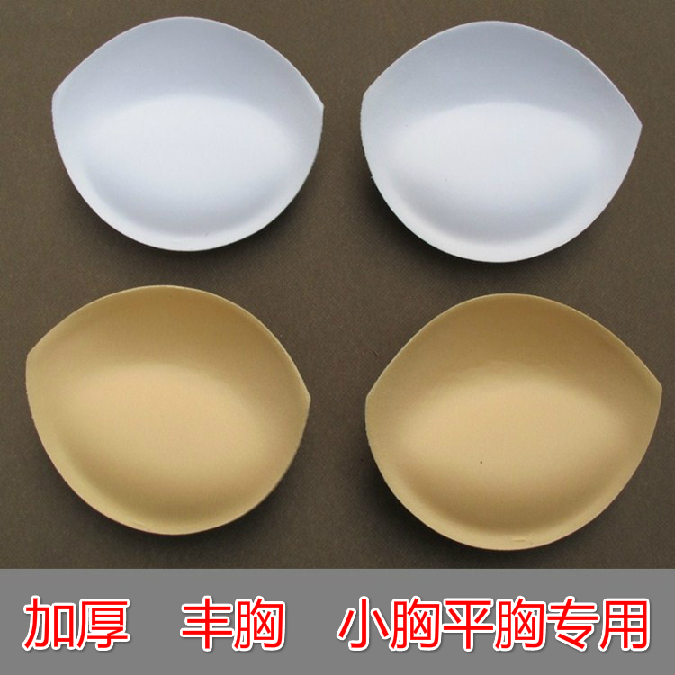 小胸专用罩杯丰胸加厚定型海绵胸垫 运动文胸瑜伽内衣插片海绵垫|ruв категории Нижнее белье, Вставить лист/лифчик - от Buy2taobao.com для оказания профессиональной услуги покупки агента Taobao