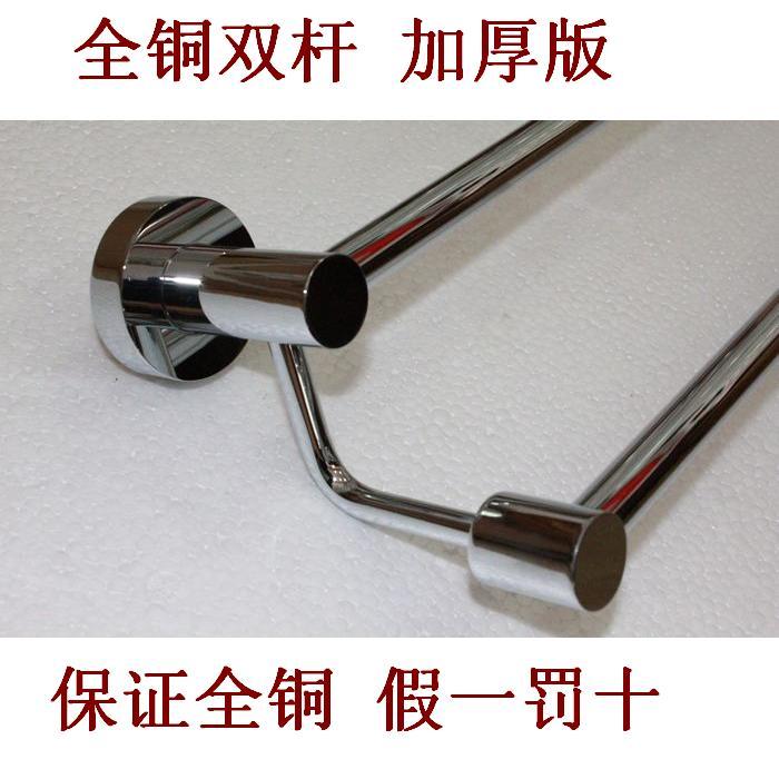 澤美 全銅 雙杆 毛巾架 上下檔 毛巾挂 加長 80 1米 287在類目 家裝主材, 衛浴用品, 衛浴五金/掛件, 毛巾杆/毛巾掛中 - 來自Buy2taobao.com提供專業的淘寶代購服務