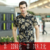 阿玛尼正品男装衬衫 男士休闲衬衫 短袖衬衫 时尚彩色休闲衬衫