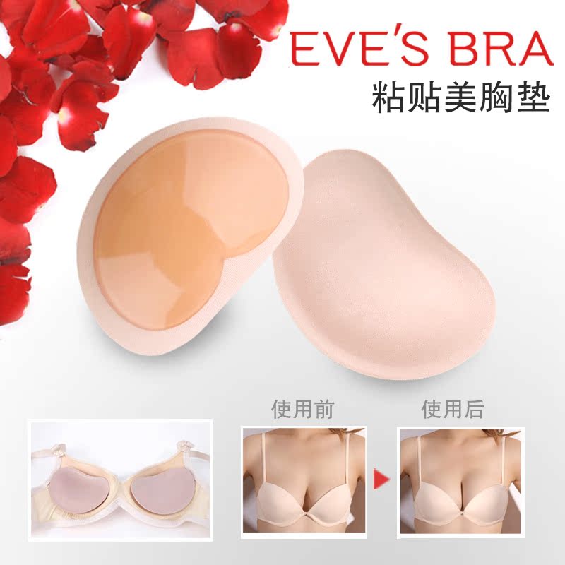 Korean imports Bikini Sternum thickening Small chest mm Bra padin the Lingerie/Men's underwear/Tracksuit , Bra category - from Buy2taobao.com to provide professional Taobao agent buy service