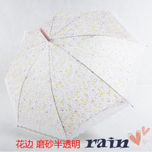日韩流行 有花边的透明伞 磨砂小花 EVA环保面料 长柄自动伞 粉红