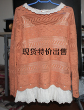 �ֻ�ŷʱ��2012�괺���ο�������ë����ͷ��֯��1116032000
