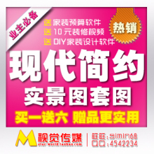家居室内装修设计效果图买一送一家装客厅电视背景墙效果图片卧室