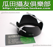 三ew-73b遮光罩适用于佳能750d700d套头17-8518-135镜头