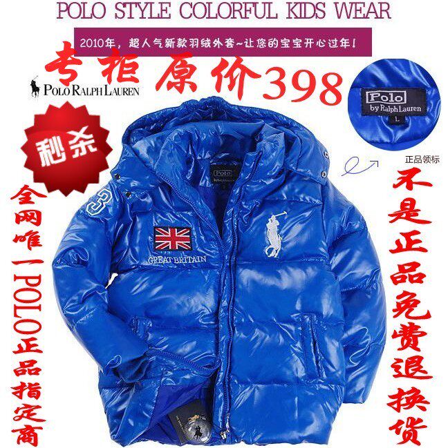 特价加厚正品出口外贸原单儿童羽绒服男童女童童装羽绒服亏本甩