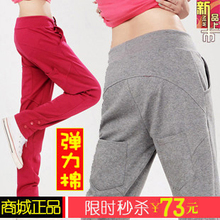 2012夏季新款韩版显瘦潮女纯棉宽松休闲运动大码小脚裤哈伦裤卫裤