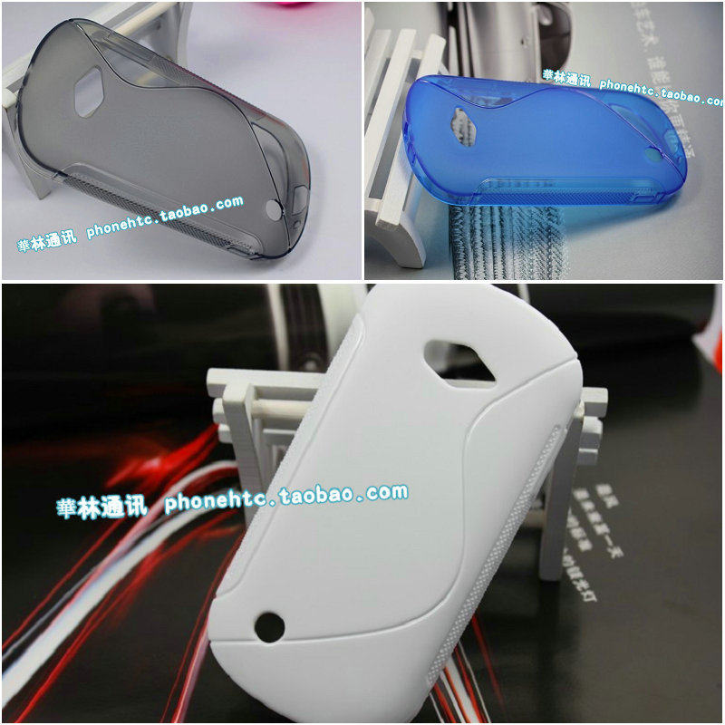 联想 乐Phone S2 <span class=H>Lephone</span> S2手机套 保护套 手机壳 保护壳 清水套