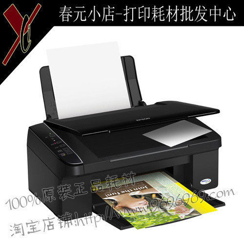 冲双皇冠 包邮 爱普生TX110多功能一体机 远超MP258 F2488 ME300