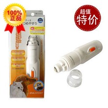 特价正品日本Petio宠物自动磨甲器 小狗猫咪电动磨指甲 代替挫刀
