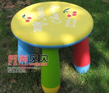 零利润!阿木童儿童凳子/宜家儿童椅子/儿童桌椅-中号-可承受200斤