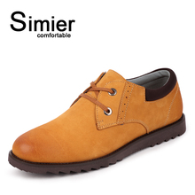 Simier 斯米尔新品英伦休闲男鞋 真皮休闲鞋板鞋 鞋子男991
