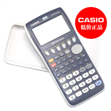 商城正品 CASIO卡西欧新版图形计算器FX-9750GII  fx9750gii plus