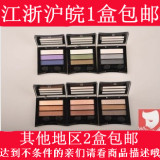 开心赚宝qianyu美时3色眼影 大地色系裸妆 2盒包邮 拍3盒送1盒