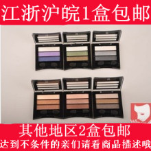 开心赚宝qianyu美时3色眼影 大地色系裸妆 2盒包邮 拍3盒送1盒