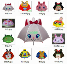 双皇冠*七色森林立体伞/童雨伞/太阳伞/卡通伞/儿童雨伞