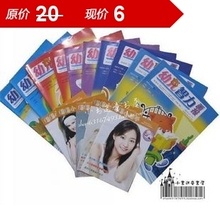 ����2-6�� �׶��������� ԭ��40Ԫ����4������6Ԫ ������/���