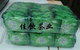 安溪秋茶极品 韵香型铁观音 铁观音茶农直销店