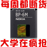 ˫�ڣ���Уʵ�� ȫ��ŵ����N73��� 6280���9300���N93Ӣ�ĵ��

�Ż�10%����:0.035