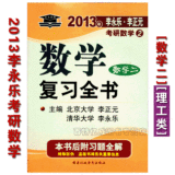 taobao english 14286579013