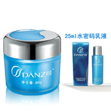 母亲节DANZ/丹姿水密码免洗锁水睡眠面膜/补水保湿面膜80g