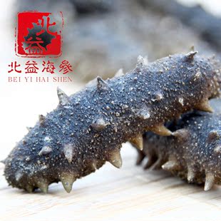  北益 大连獐子岛海参 7-8年野生淡干海参 辽参 刺参 海参干货批发