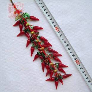 北京特色送老外手工琉璃中国结车内挂饰品保平安-32珠琉璃辣椒串