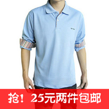 飞搜宝贝强力推荐双冠！秋装<span class=H>新品</span><span class=H>2011</span>男士 男款 纯棉长袖T恤 新款 纯色