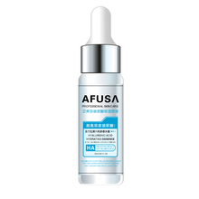 AFUSA艾弗莎玻尿酸保湿原液20ml 超高浓度补水原液影楼新娘定妆液