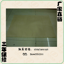 热转印高温纸 烫画机高温纸 耐高温烫画专用纸
