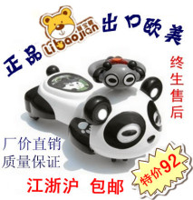 正品丽宝健功夫熊猫扭扭车摇摆车健身车音乐灯光 3C认证 买一送五