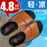 Auxtun夏季真皮拖鞋男鞋日常休闲沙滩鞋牛皮拖鞋 凉拖9999