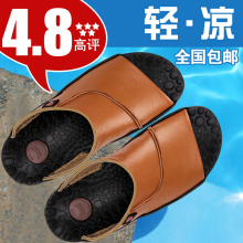 Auxtun夏季真皮拖鞋男鞋日常休闲沙滩鞋牛皮拖鞋 凉拖9999
