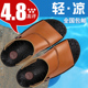 Auxtun夏季新品真皮拖鞋男鞋日常休闲沙滩鞋凉拖凉鞋9999