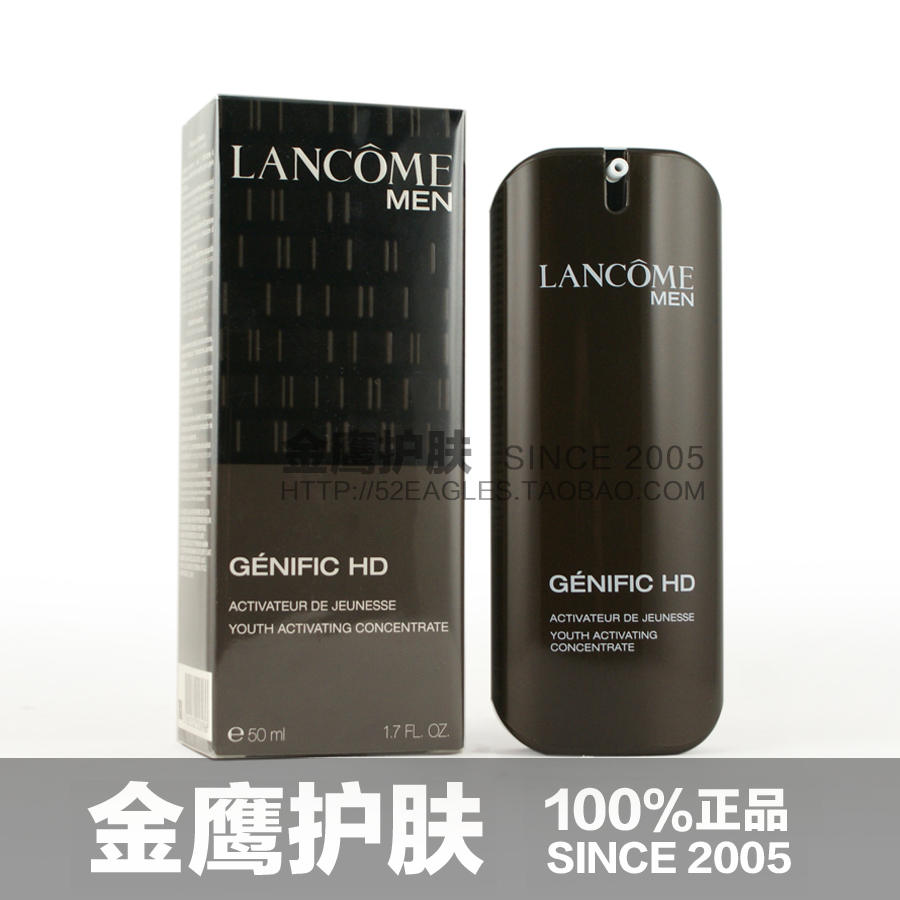 首页-【金鹰汇】 一线大牌正品男士护肤- 100%