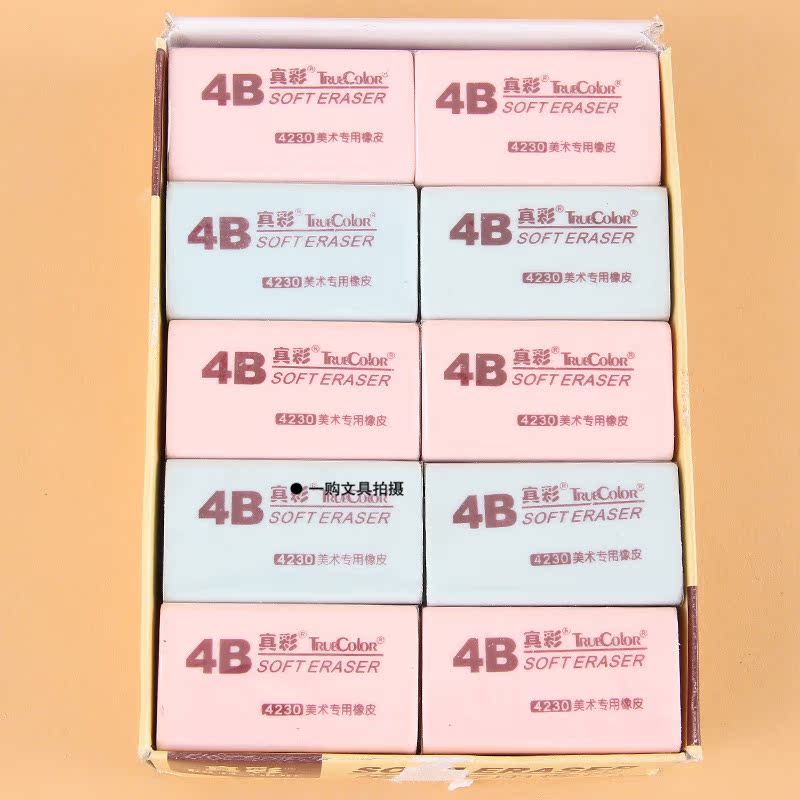 True color 4B Large Art Eraser student Drawing rubber 200A examination Dedicated eraser 4230in the Electronic Dictionary/Electronic paper book/Stationery , Everyday school supplies , Eraser category - from Buy2taobao.com to provide professional Taobao agent buy service