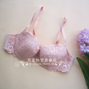 B529 超值推荐 舒适聚拢型很好 曼妮芬文胸百元3件 肉粉色内衣