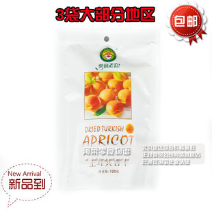  包邮专区 厂家直供 果园老农杏干120克 大部分地区3袋包邮