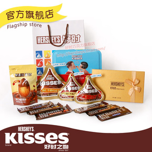  【重磅礼包】好时 KISSES巧克力 全民疯抢大礼包 折扣+包快递