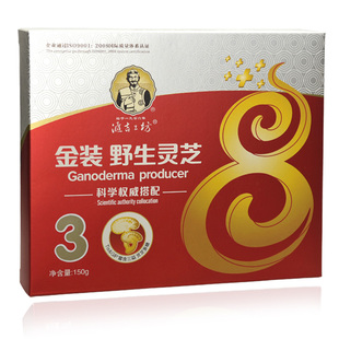  汇吉工坊 野生灵芝3号方 长白山纯野生灵芝片组方 买5赠1 包邮