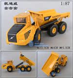 凯迪威㊣ 自卸卡车/工程车 全合金 做工精致 超结实 合金汽车模型
